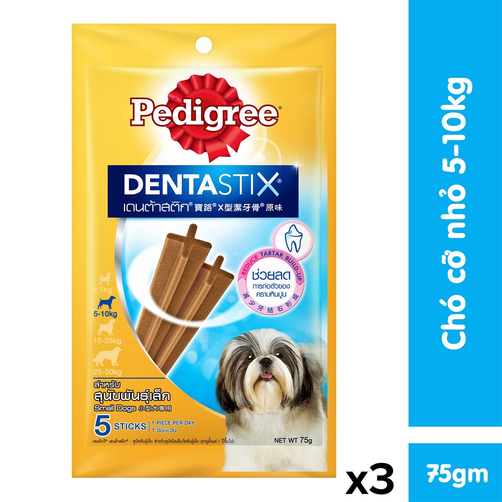 Bộ 3 bánh xương chó con Pedigree Dentastix 75g