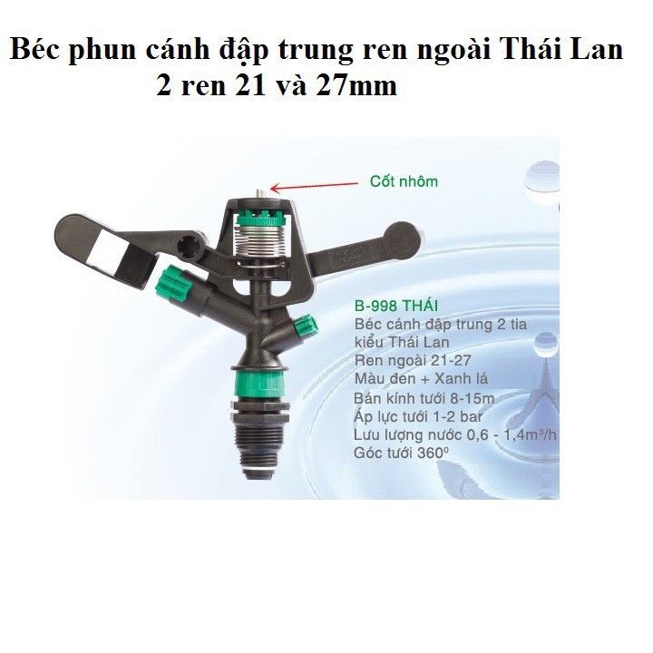 Béc tưới cây, vòi tưới cây phun cánh đập trung 2 tia ren ngoài 21, 27 - Thái lan