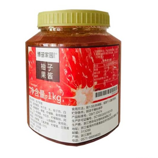 Mứt Sauce/ Sốt Bưởi Hồng Boduo hộp 1kg