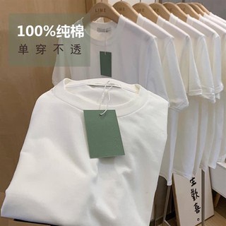 GR00332 - Áo cotton nữ