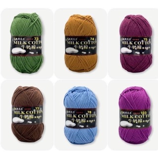 Len milk cotton 125g