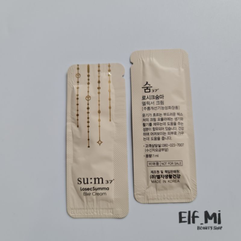 Gói sample kem dưỡng tái sinh Sum37 Losec Summa Elixir Cream cho da sáng mịn săn chắc.