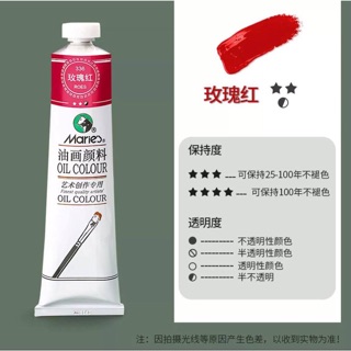 Sơn dầu vẽ tranh 170ml/tuýp