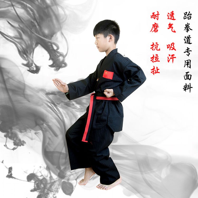 Bộ Quần Áo Tập Võ Taekwondo Màu Đỏ / Đen Cho Bé