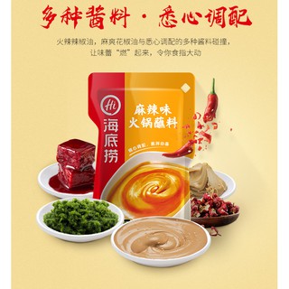 Gia vị chấm lẩu HaiDiLao
