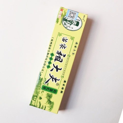 Kem bôi zudaifu ngứa á sừng - HÀng có sẵn Hàng chuẩn có sẵn