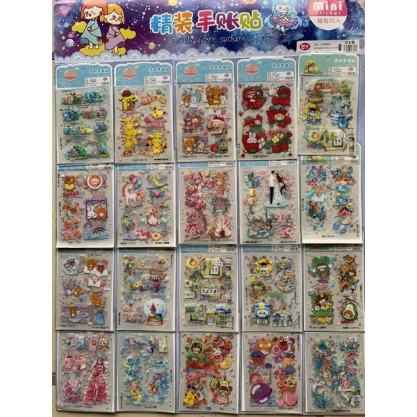 bảng tranh dán 4D sticker tuyệt phẩm của bé.ảo diệu.18bộ nhỏ