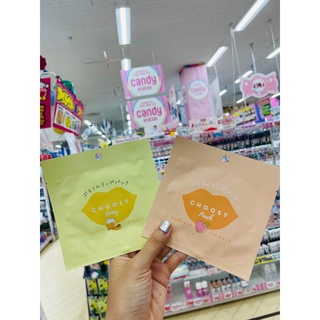Mặt nạ dưỡng môi Choosy