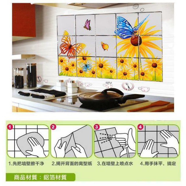 Giấy dán tường Cách Nhiệt chống dầu mỡ cao cấp, size 60x90