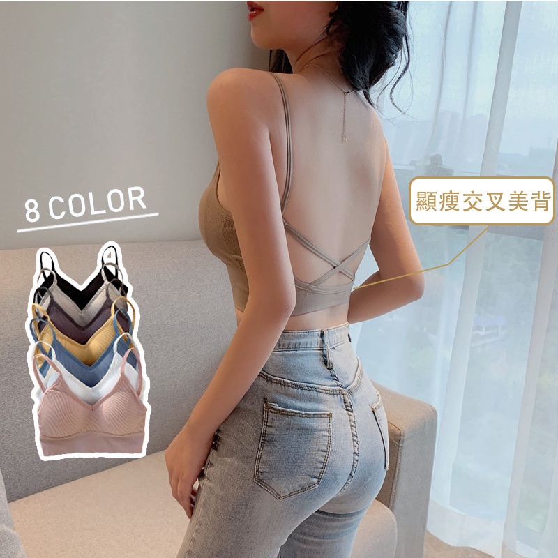 Áo Bra Nữ Len Tăm Không Gọng Cao Cấp Co Giãn Nâng Ngực thể thao croptop 2 dây đan lưng DK6T301