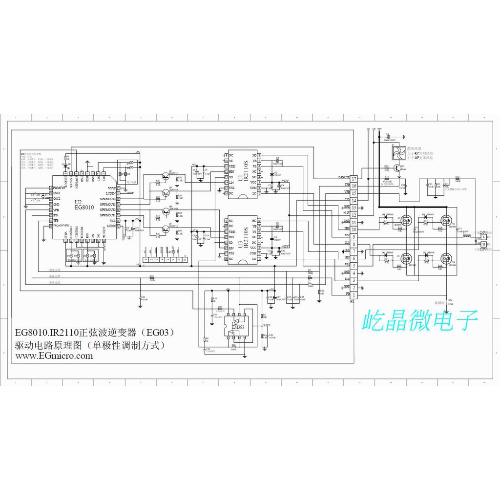 Modul tạo xung cho kích điện sóng sin chuẩn EGS002 / EGS003