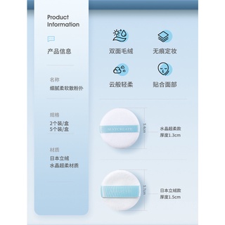 Bông đánh phấn Cushion MayCreate Mút Tròn Tán Phấn Nước cao cấp Luxuka MC11 (5 cái)