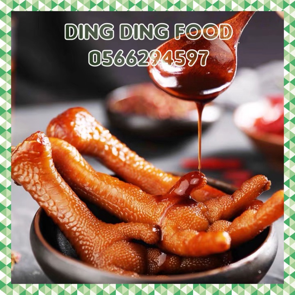 Date 2024 - Chân Gà Cay Tứ Xuyên Siêu Ngon Có 2 Vị , Cay Và Không Cay, Ăn Vặt Trung Quốc, DING DING FOOD