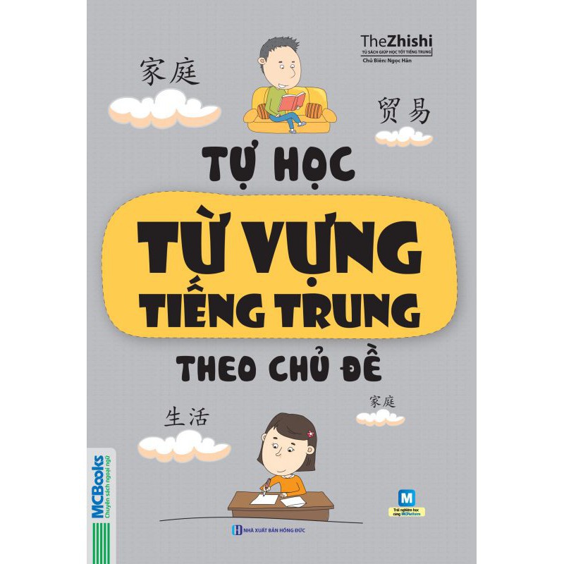 [HOT] Sách - Tự Học Từ Vựng Tiếng Trung Theo Chủ Đề | BigBuy360 - bigbuy360.vn