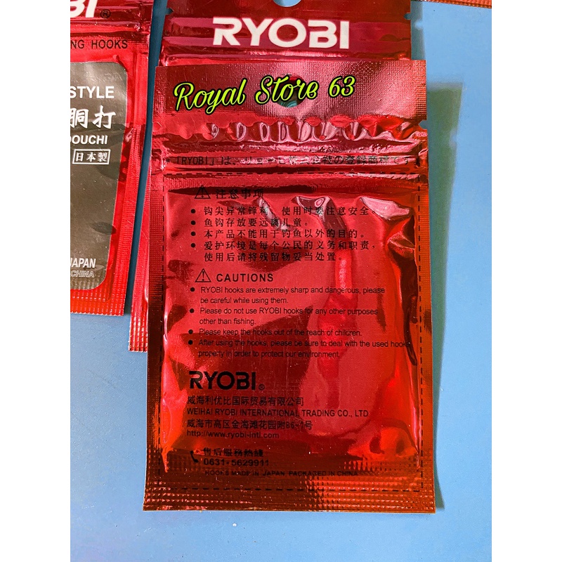 Lưỡi câu cá Nhật Ryobi thép siêu cứng