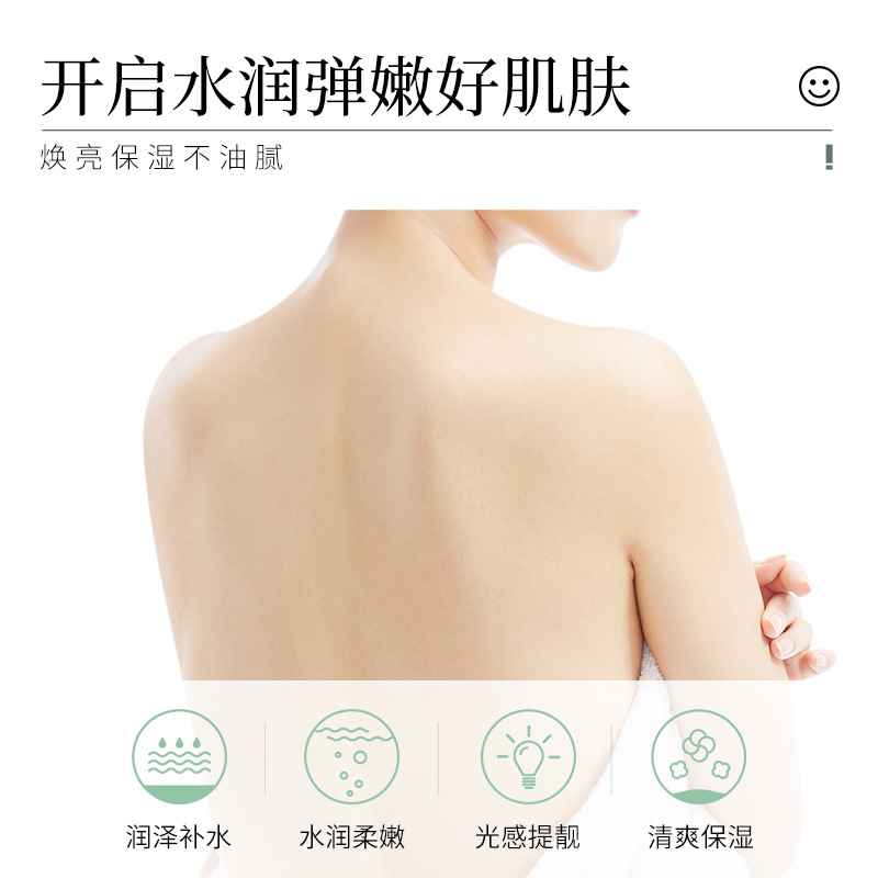 (Hàng Mới Về) Sữa Dưỡng Thể Dạng Xịt Bổ Sung Vitamin C Dưỡng Ẩm Cải Thiện Tình Trạng Da Thô Ráp Không Dính | BigBuy360 - bigbuy360.vn