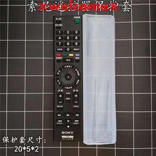 Vỏ bọc bảo vệ điều khiển từ xa cho sony rmt-tx 100 c 200 c rmf-tx 210 c