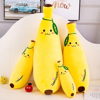Khu vực◘☎๑ Gối Ôm Hình Quả Chuối Nhồi Bông Mềm Mại Dễ Thương Làm Quà Tặng Sinh Nhật Cho Bạn Gái