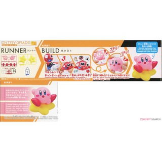 Mô hình lắp ráp ENTRY GRADE KIRBY Bandai
