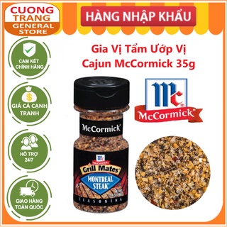 Gia vị ăn kiêng vị thịt bò xông khói mccormick grill mates smoky montreal steak seasoning 96g