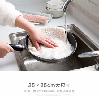 Khăn lau siêu thấm ( combo 5 khăn )
