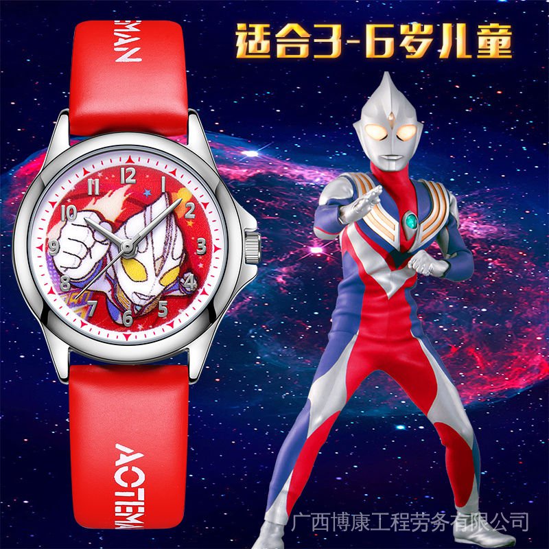 Đồng Hồ Đeo Tay Hình Ultraman Chống Thấm Nước Dành Cho Bé Trai Tiểu Học