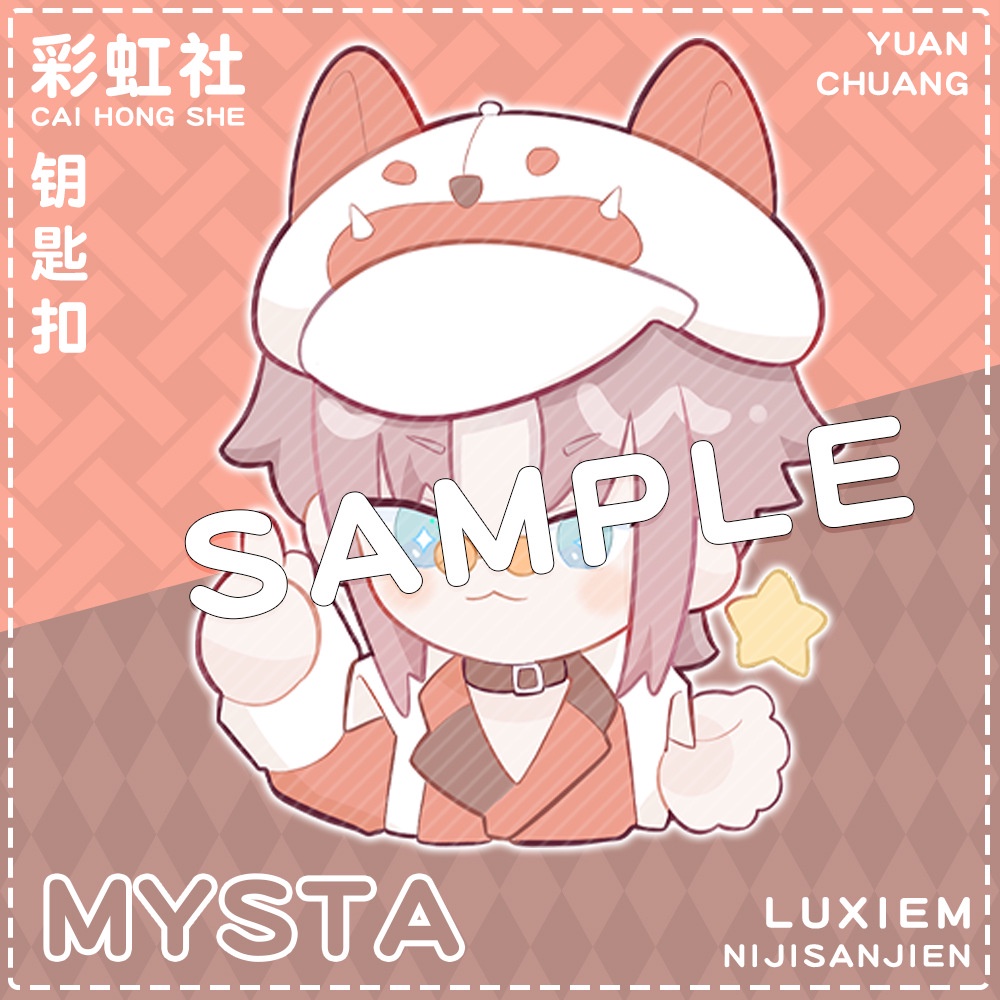 Mới Móc Khóa Gắn Hình Anime NIJISANJI LUXIEM Dễ Thương