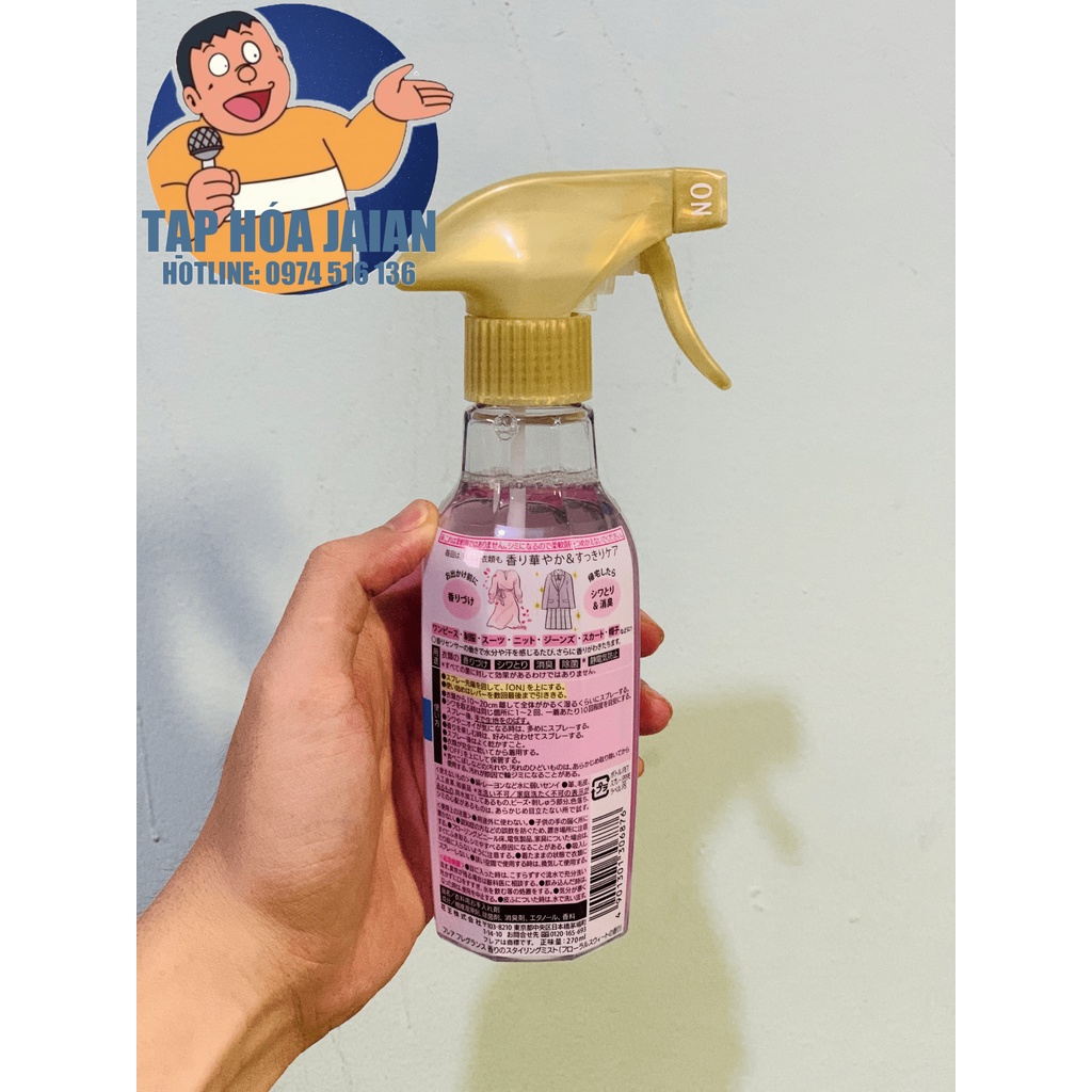 Xịt Thơm &amp; Làm Phẳng Quần Áo KAO Flair Hương Hoa Hồng 270 ml Nhật Bản