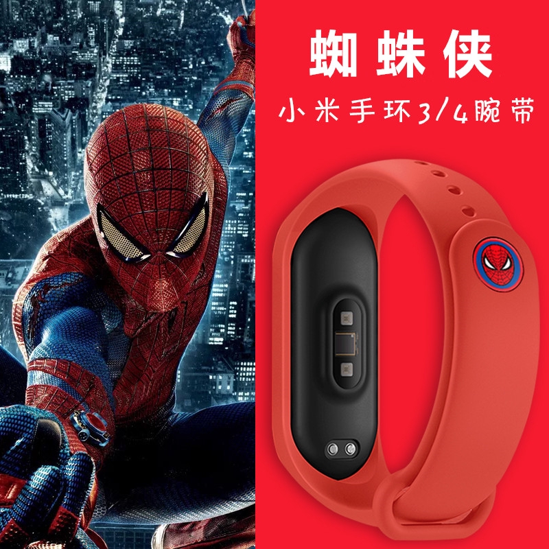 Dây Đeo Thể Thao Phiên Bản Giới Hạn Cho Đồng Hồ Thông Minh Xiaomi Mi Band 5 / 4 Mi Band 3 / 2 3nfc