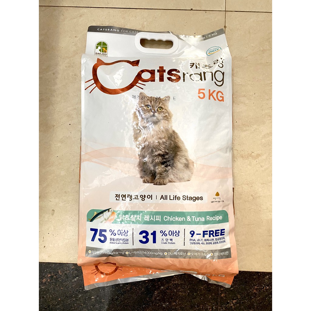 H.Hạt catsrang bao hãng 5kg sỉ SLL