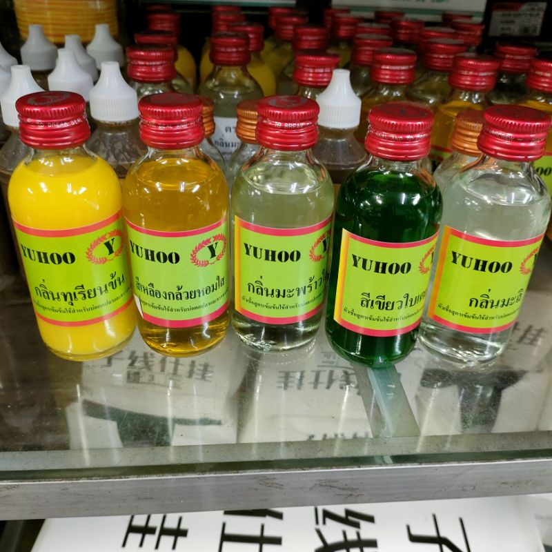 Tinh mùi câu cá  THái Lan 👆 YOHOO  👆 Chuyên Tra Rô phi Trê chép