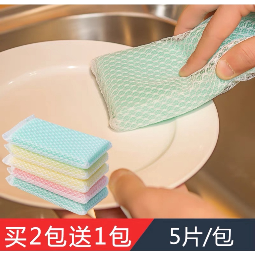 Bộ 5 Mút Lưới Rửa Chén Tạo Bọt Kháng Khuẩn Phụ Kiện Nhà Bếp