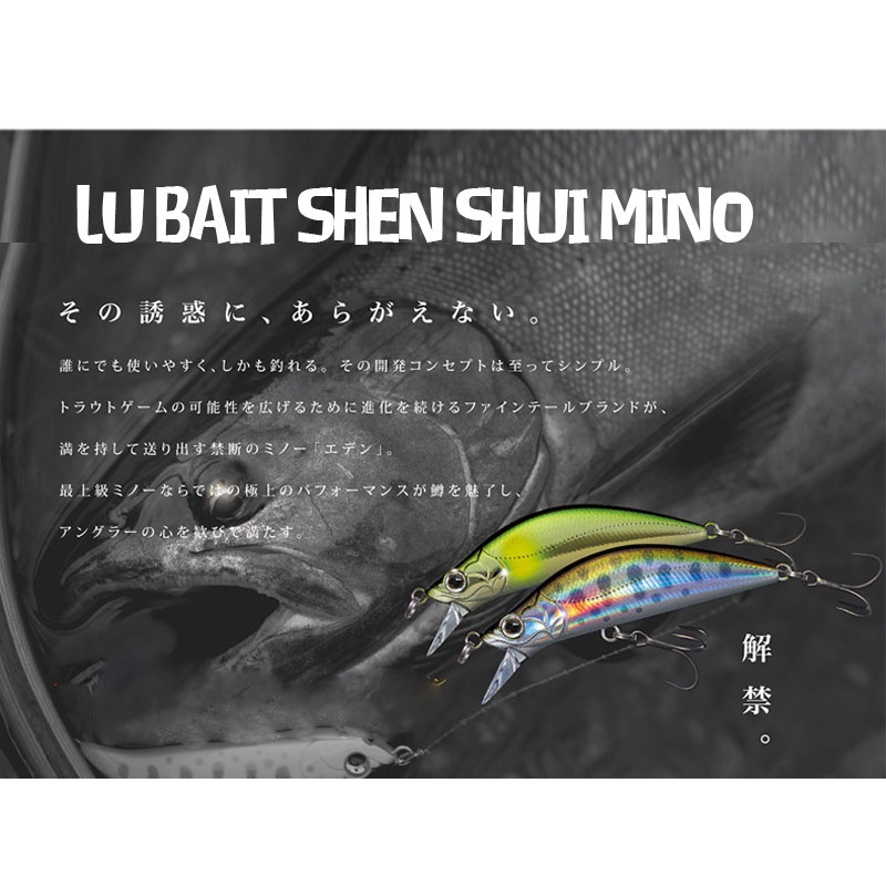 Mồi Câu Cá Giả 50mm 4.5G Kiểu Nhật Bản Chuyên Dùng