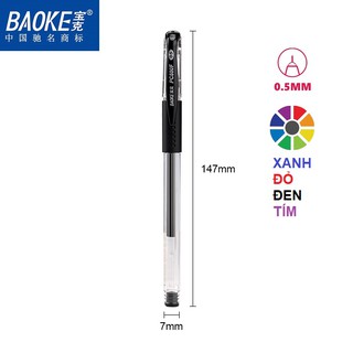 Bút Gel BAOKE 0.5mm | 880F