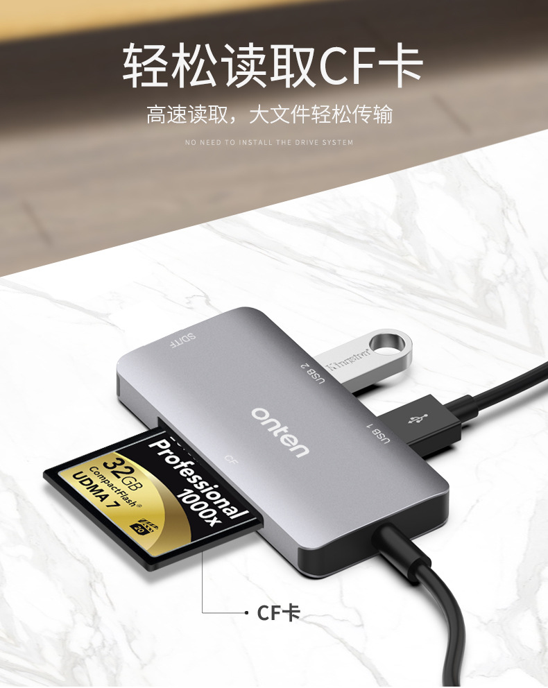 New Product USB-C to 3.0 Hub Five-in-One Expansion Dock TYPE-C to CF SD TF High-Speed Card Reader