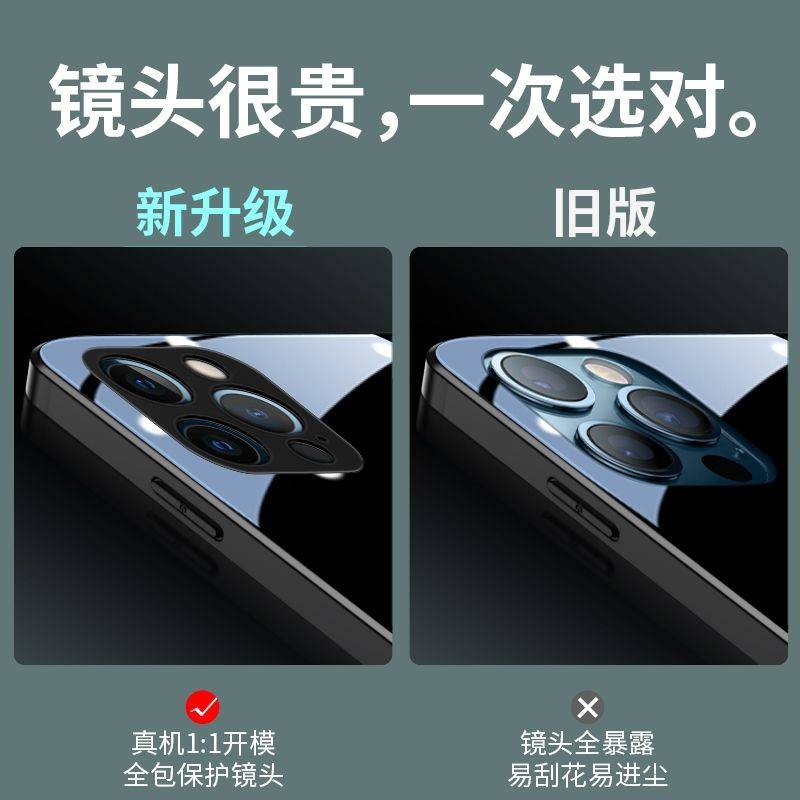 Vỏ điện thoại di động ban đầu bảo vệ kính sang trọng trí thun ngắn tay | BigBuy360 - bigbuy360.vn