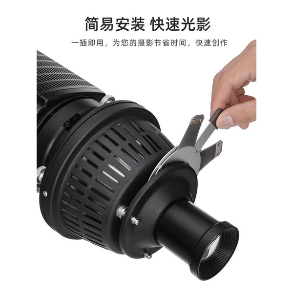 Bộ cắt sáng cho Gobo AL-16
