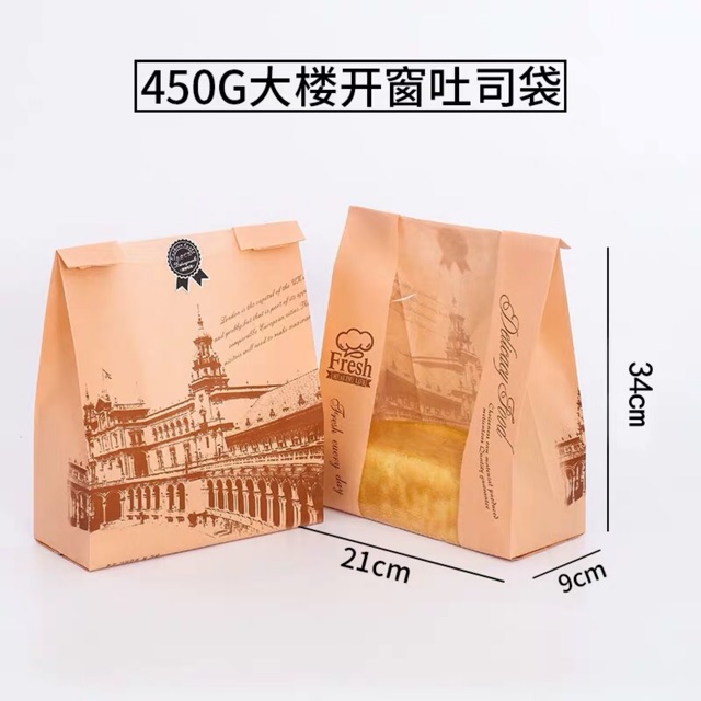 Túi bánh mì hoa cúc sét 50 túi
