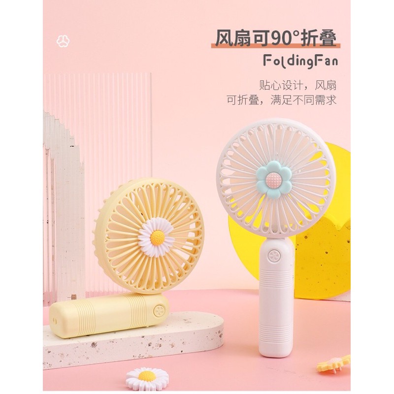 Quạt Mini Cầm Tay Tích Điện Hoa Cúc (Tặng kèm dây sạc) | BigBuy360 - bigbuy360.vn