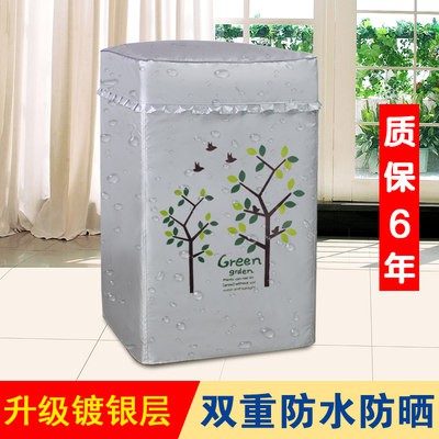 7 đứng lên đến 8 kg bánh xe tự động mở nắp lật máy giặt bìa ngoài 5.5/7.5 chống thấm nước chống nắng Bộ 8.5