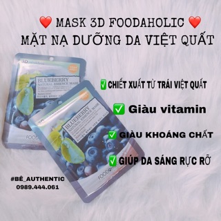 { SET 10 Miếng } MẶT NẠ 3D FOODAHOLIC
