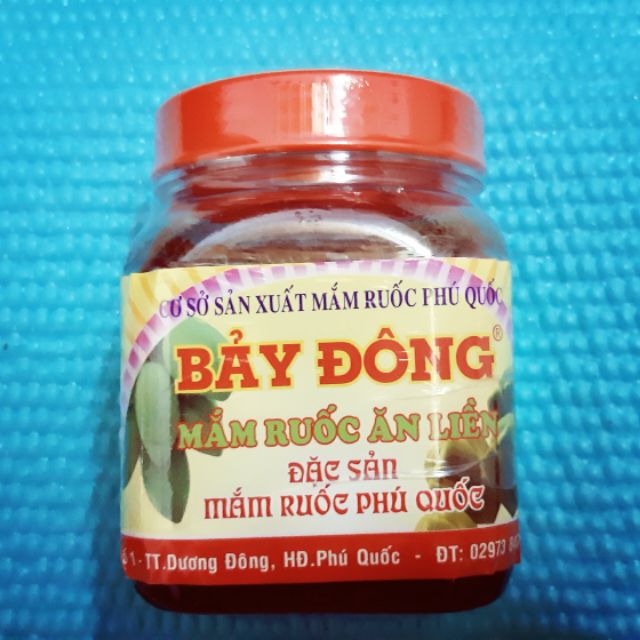 Mắm ruốc Phú Quốc