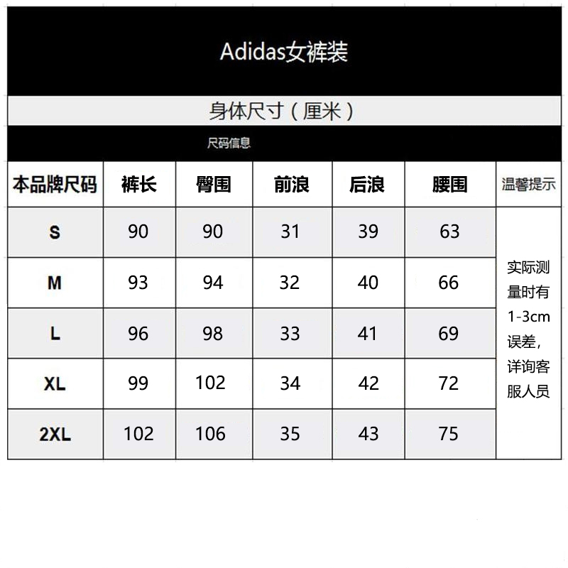 Quần Dài Ống Đứng Adidas Thời Trang Xuân Thu Cho Nữ | BigBuy360 - bigbuy360.vn