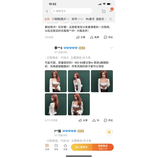 Áo tay dài nhún ngực tay loe rút dây kèm feedback thật