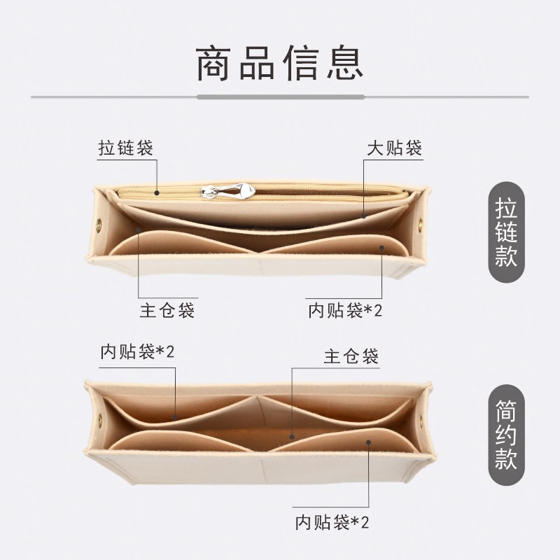 Lót túi giữ form lv Clutch Toiletry Pouch 15 19 26 bag organiser insert Túi xách Trọn gói Túi mật Gói thu thập Túi dọn dẹp