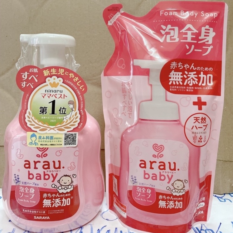 [Hỏa tốc HCM] Sữa tắm gội Arau Baby cho bé chiết xuất từ thảo mộc tự nhiên an toàn nội địa Nhật Bản