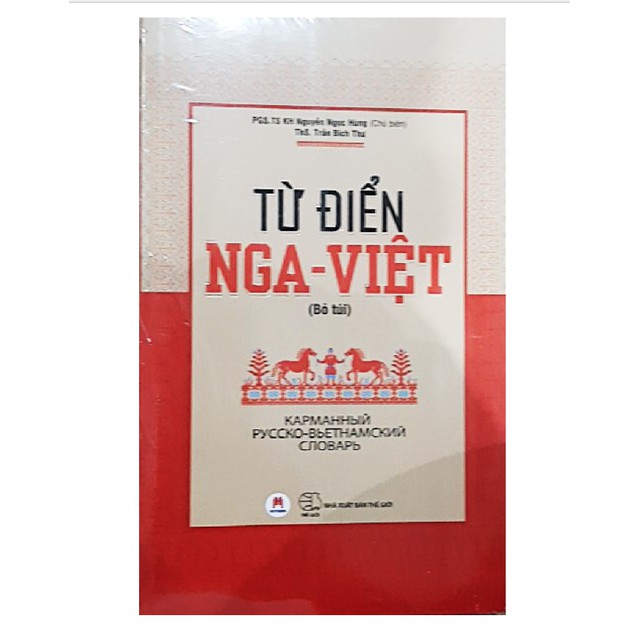 Sách - Từ Điển Nga - Việt (Bỏ Túi)