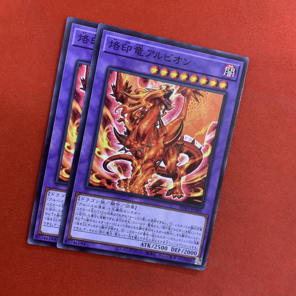 Albion the Branded Dragon