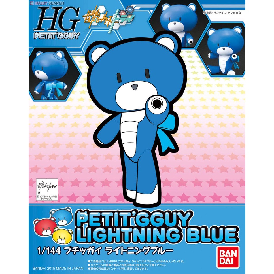 Mô hình lắp ráp HG Petitgguy Lightning Blue Bandai