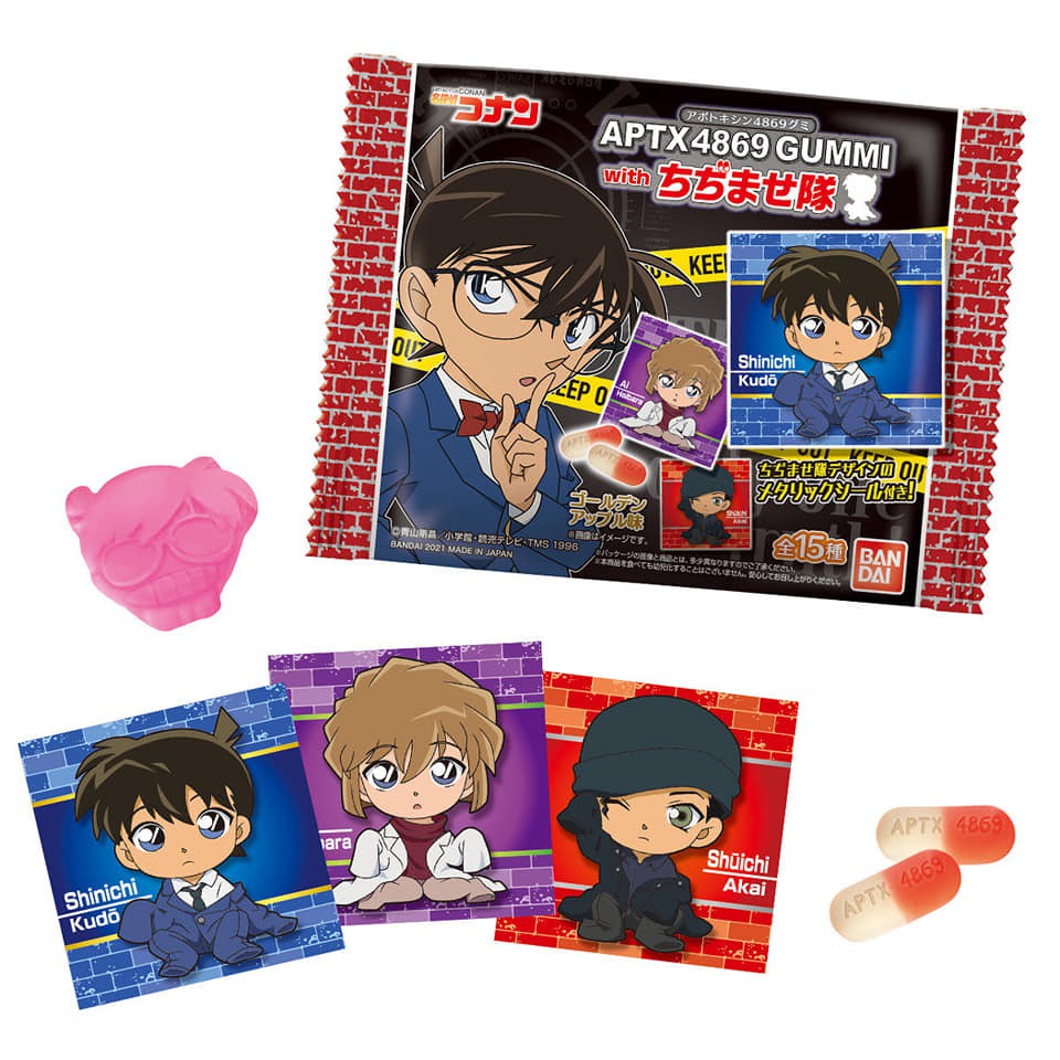 Kẹo APTX4869 Vol. teo nhỏ [Có sẵn]